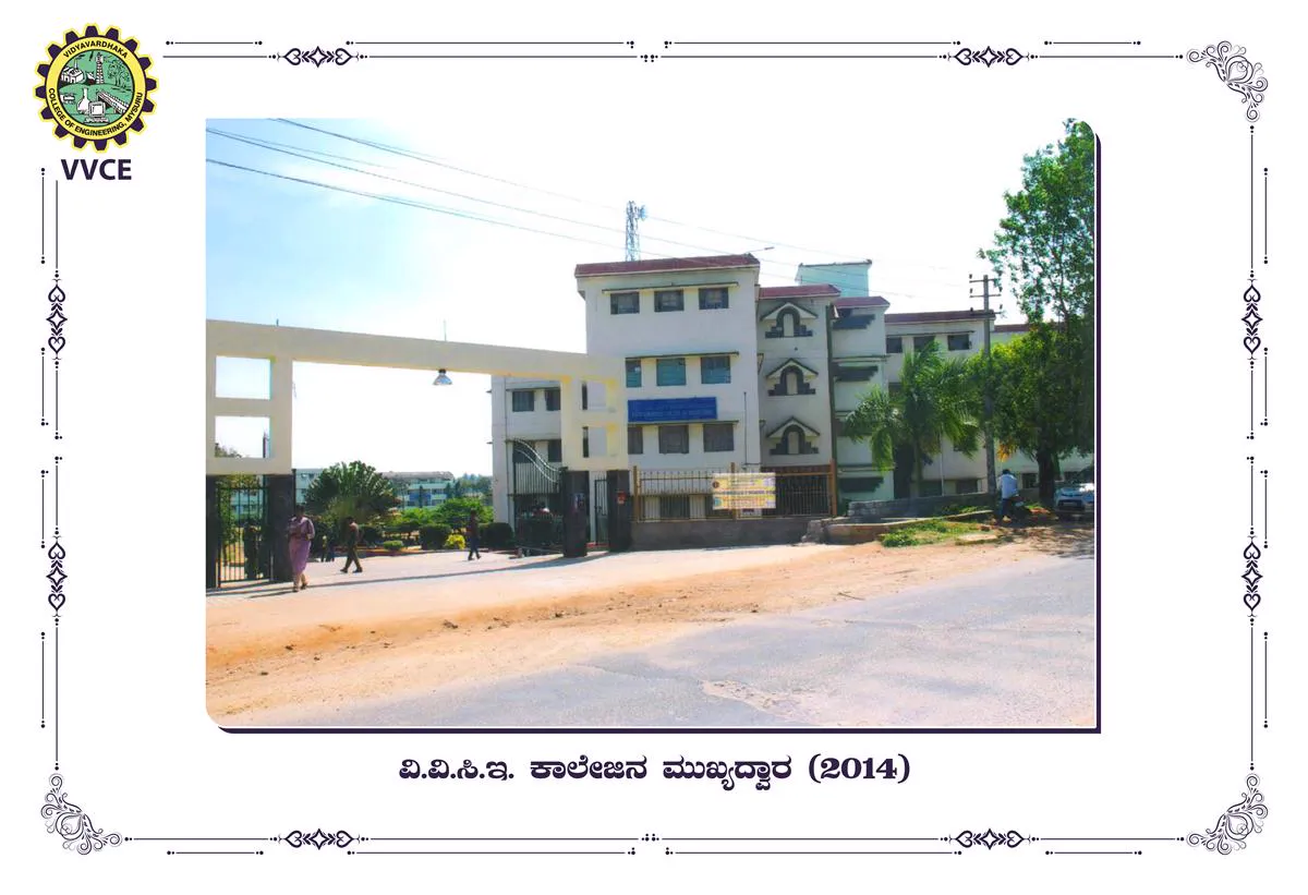 Vidyavardhaka Sangha Mysuru Campus and Events - Image 43